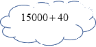 Trắc nghiệm: Phép cộng trong phạm vi 100 000 Toán 3 cánh diều 0 6